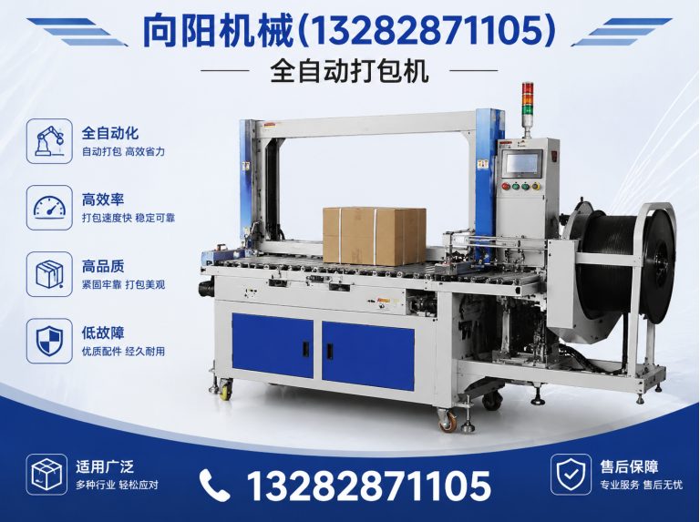 德阳再生纤维加工设备展示图